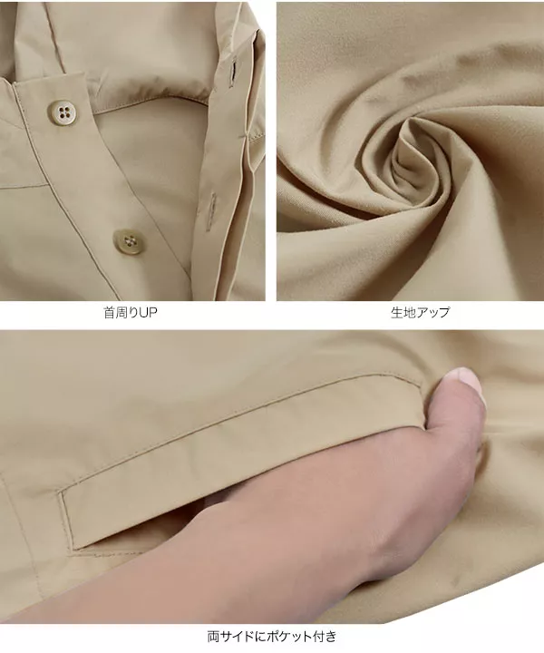 はらちゃんコラボ ]【ユニセックス】アノラックパーカー [C6315