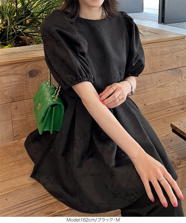 ジャガードタックペプラムブラウス [C6748] | トップス全品送料無料！2