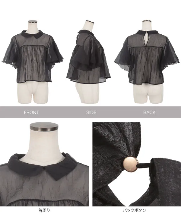 ラッフルスリーブブラウス [C6995] - レディースファッション通販 神戸