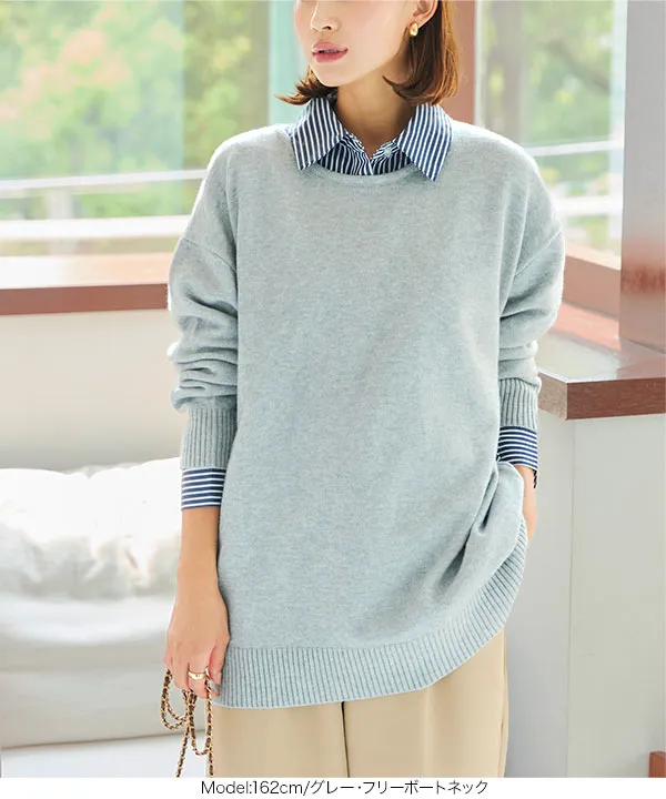 ボートネックorタートルネックもっちりニットチュニック [C7193