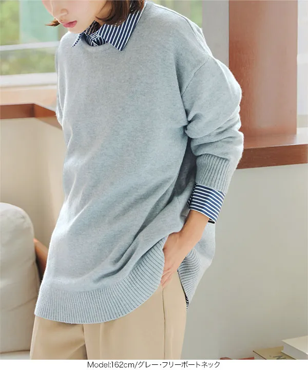 ボートネックorタートルネックもっちりニットチュニック [C7193