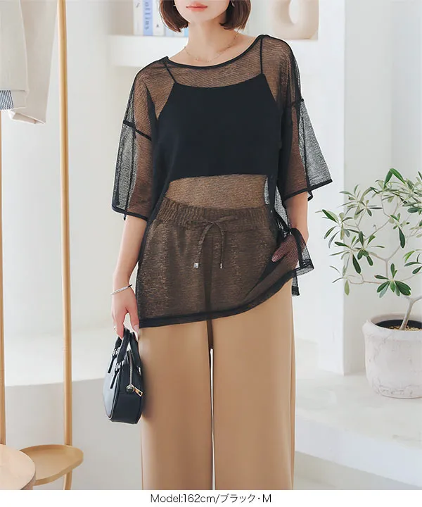 シアーボーダー前後2wayTシャツ [C7228] | トップス全品送料無料！2/20