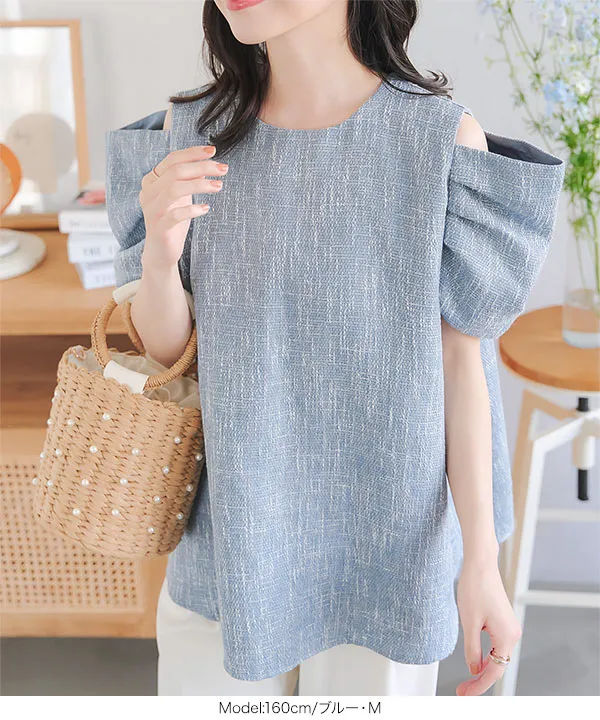 ボリュームショルダーツイードトップス [C7251] - レディース