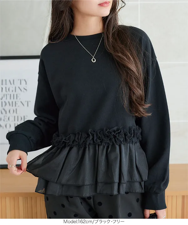 裾オーガンジー切り替えトップス [C7309] | トップス全品送料無料！2