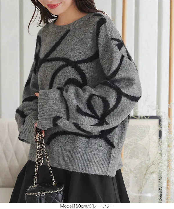 リボン柄シャギーニットトップス [C7328] - レディースファッション