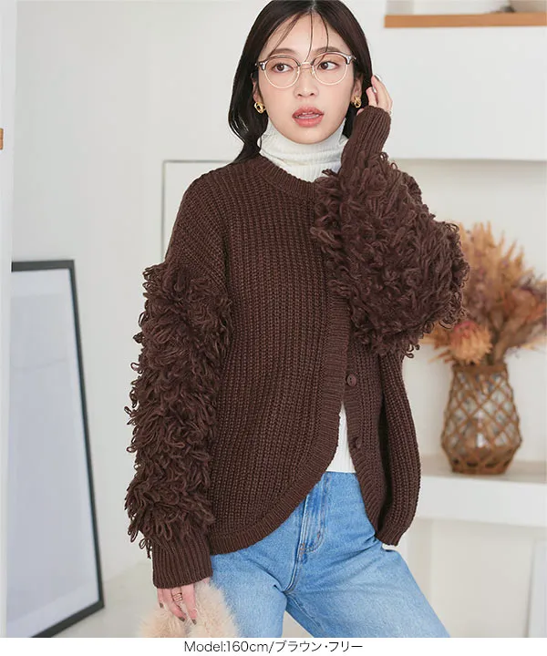 前後2wayループスリーブニットカーディガン[C7347] | SALE