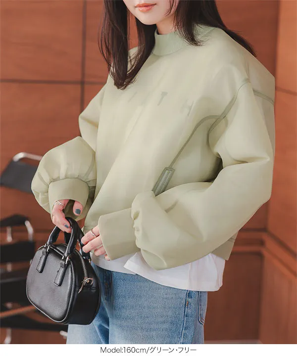 フロントジップシアーダンボールトップス [C7407] - レディース