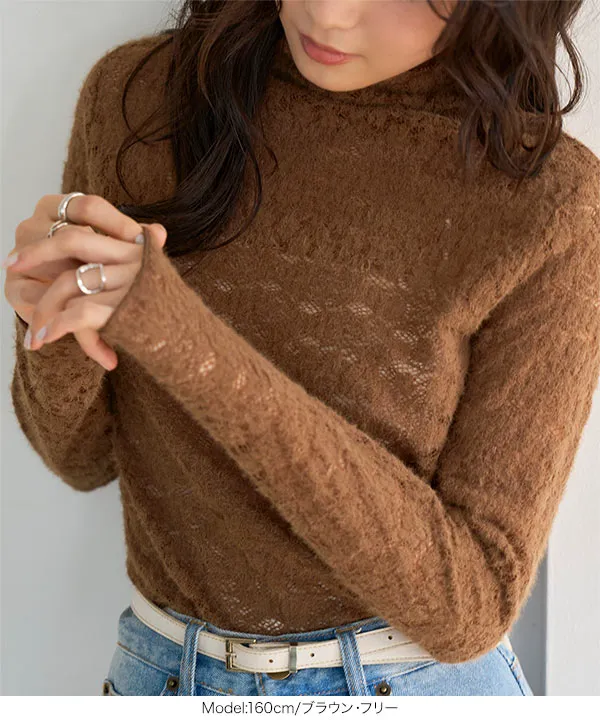 起毛シアーレース長袖トップス [C7816] - レディースファッション通販