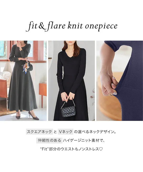 フィット＆フレアニットワンピース [E3289] - レディースファッション