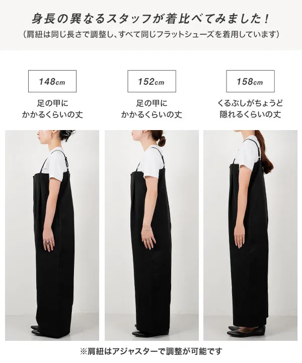 Petitle / プチレ ] タック切り替えキャミサロペット [E3480