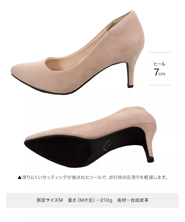 走れる機能系パンプス ] XS 3Lサイズ ポインテッドトゥ7cm[ I1150