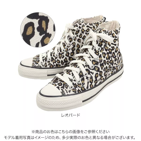 コンバース ] ALLSTAR LEOPARD BACKZIP レオパードハイカット