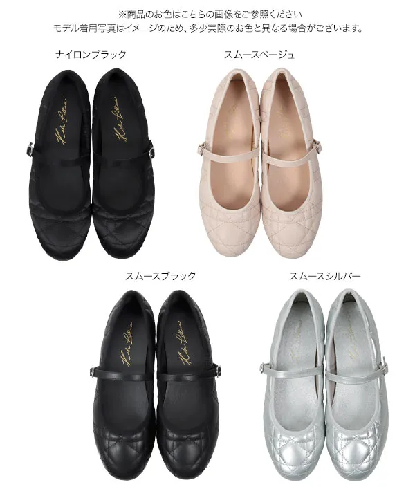 キルティングメリージェーン [I2642] - レディースファッション通販