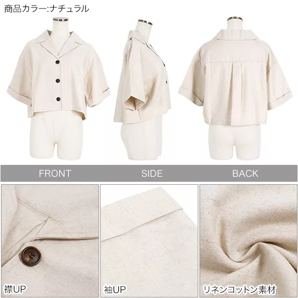 リネンショート丈シャツジャケット [K1142] - レディースファッション