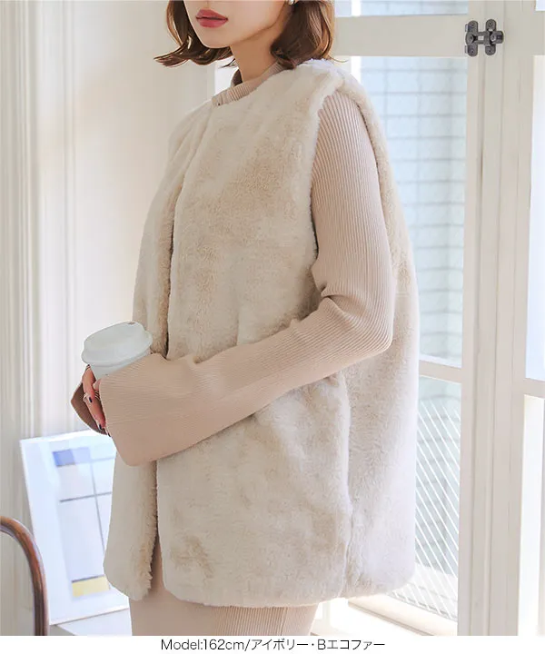 選べる2タイプ フェイクファーロングベスト [K1229] - レディース