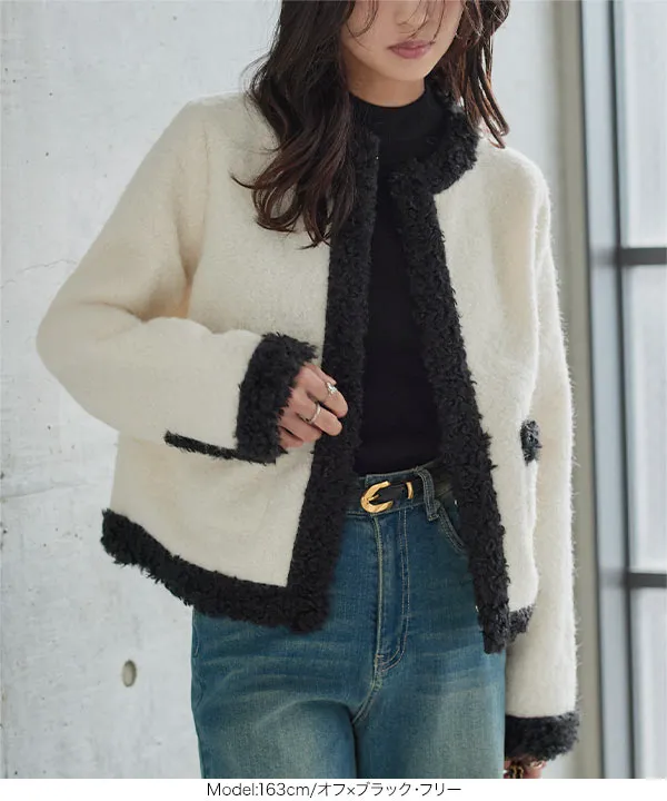 ノーカラーボアトリムジャケット [K1414] - レディースファッション