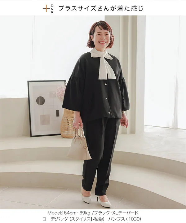 セレモニー ] M L XL サイズが選べる フリルジャケット3点スーツ [X473