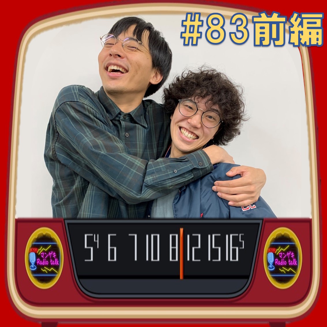 83 前編 永見さんと同じ探偵になりたい🕵 カベポスター 永見