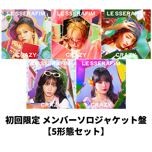 CRAZY【CD MAXI】 | LE SSERAFIM | UNIVERSAL MUSIC STORE ANNEX