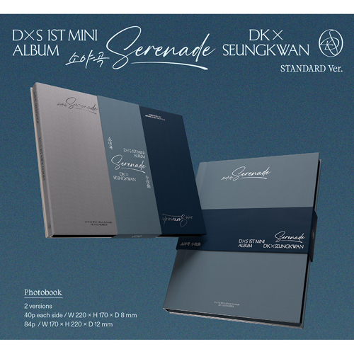 Serenade【CD】 | DxS（SEVENTEEN） | UNIVERSAL MUSIC STORE ANNEX