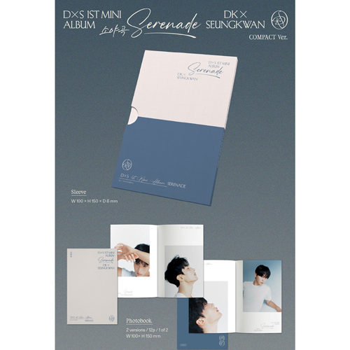 Serenade【CD】 | DxS（SEVENTEEN） | UNIVERSAL MUSIC STORE ANNEX