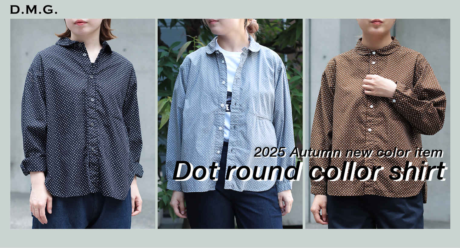 Domingo（ドミンゴ）公式オンラインショップ