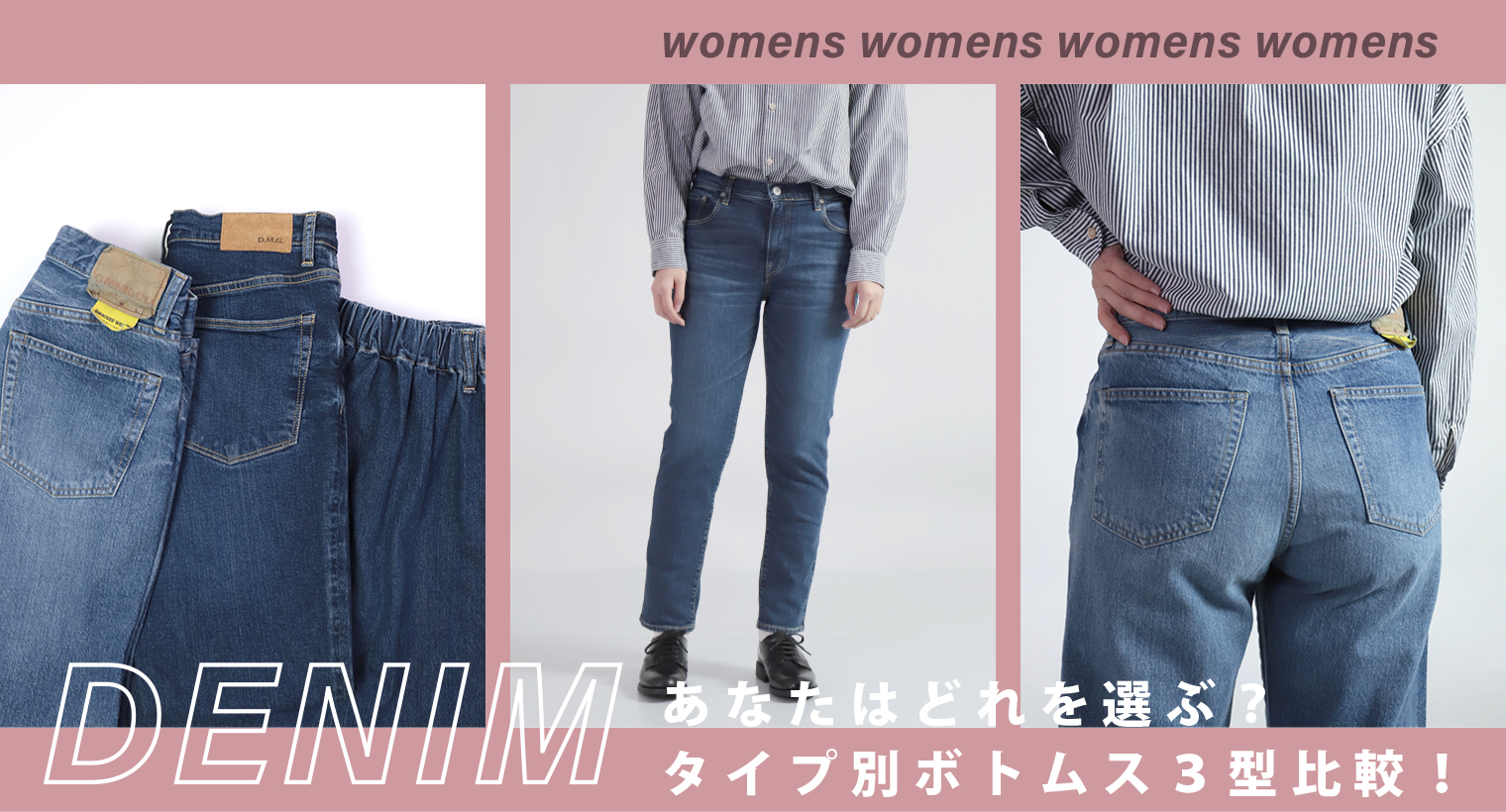 Domingo（ドミンゴ）公式オンラインショップ