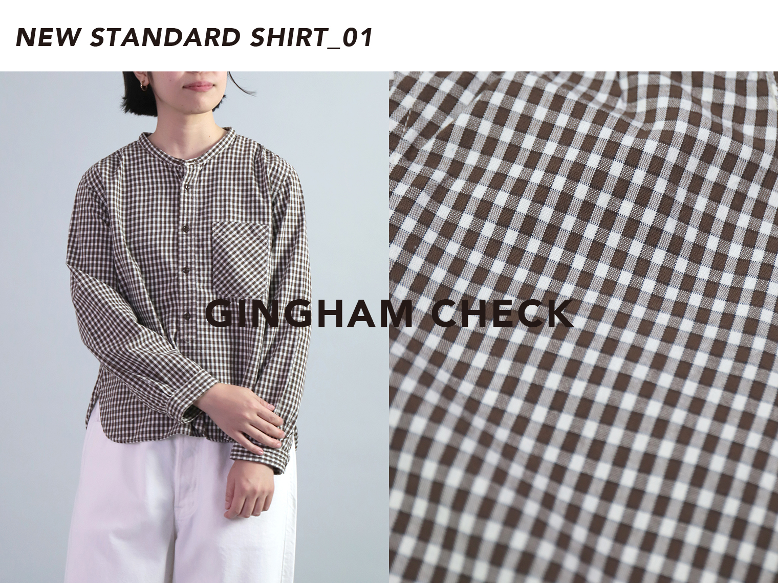 Domingo（ドミンゴ）公式オンラインショップ