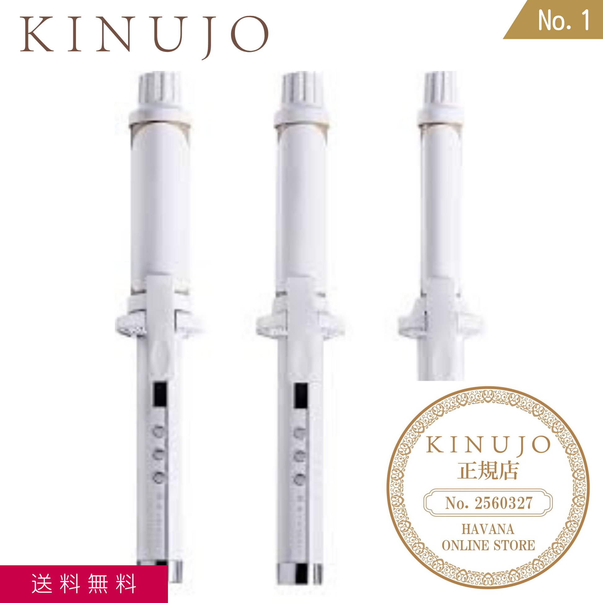 NEW 絹女-KINUJO- ｶｰﾙｱｲﾛﾝ – HAVANA ONLINE STORE