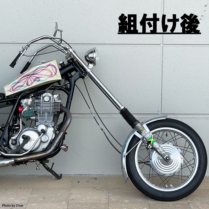 2°レイク トリプルツリー SR400/500 / 2％er オフィシャルWebstore