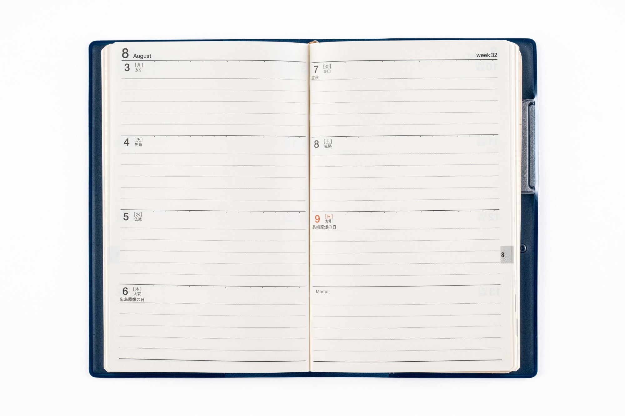 No.49]ビジネス手帳 6【藍】