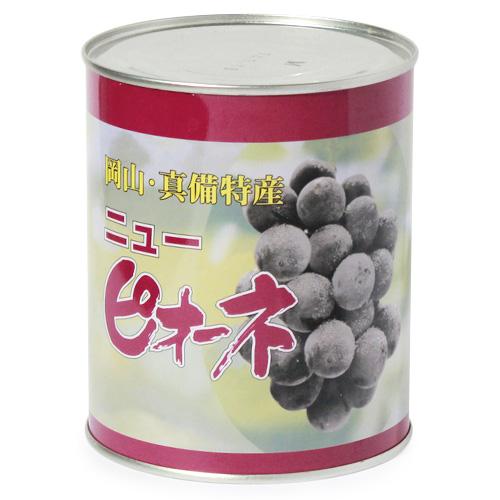 水川商店 / ブドウ缶（ニューピオーネ）850g: フルーツ加工品 | 製菓