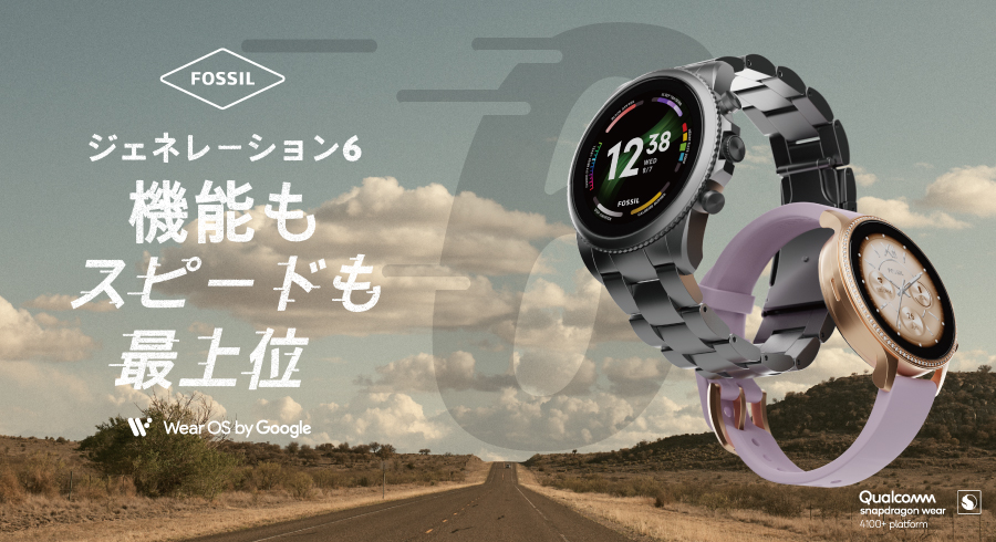 スマートウォッチ FOSSIL / フォッシル | タイムタイムオンラインストア