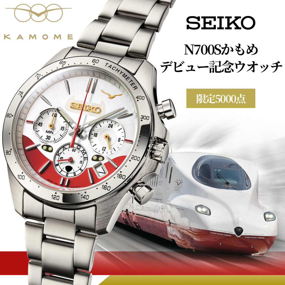 JR 鉄道/新幹線 | キャラクターウォッチ / 雑貨（PREMICO プレミコ