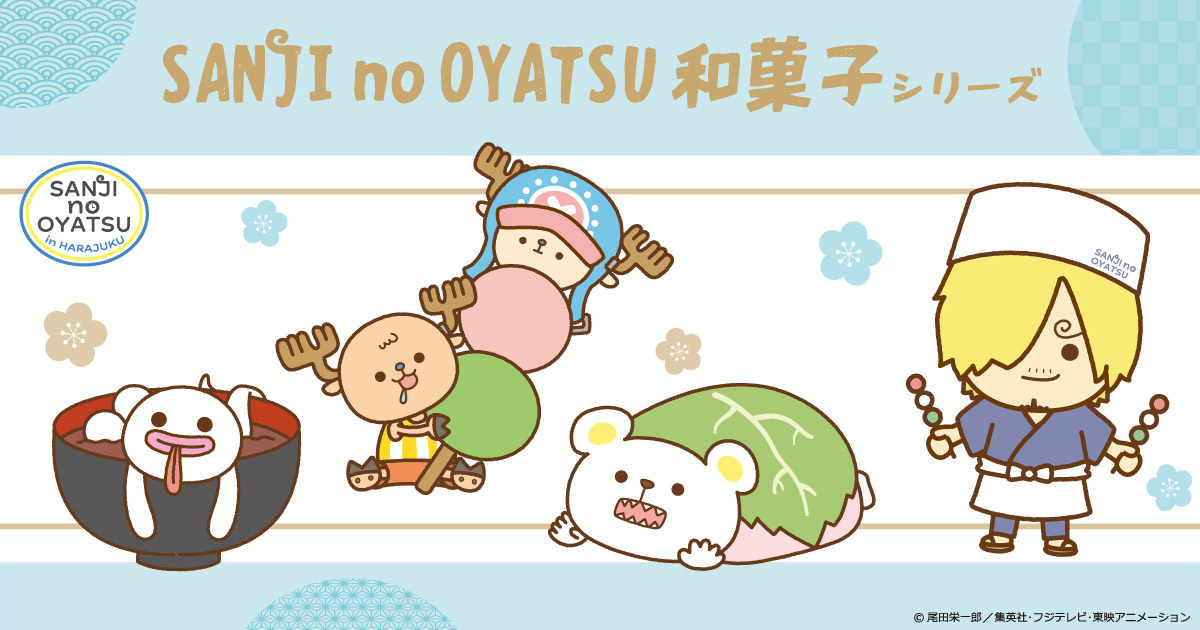 ワンピース ロー 大分 麦わらストア 浴衣 温泉 マグネット ワンピース