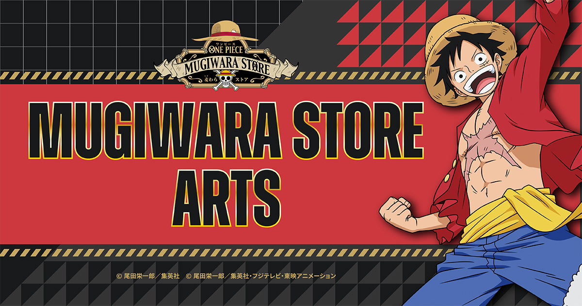 ONE PIECE 麦わらストアオンライン｜ワンピース公式グッズ通販サイト