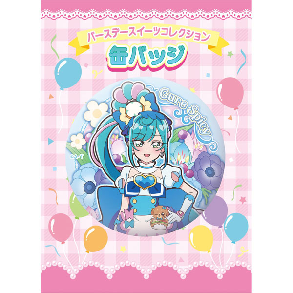 デリシャスパーティプリキュア】 バースデースイーツコレクション 缶