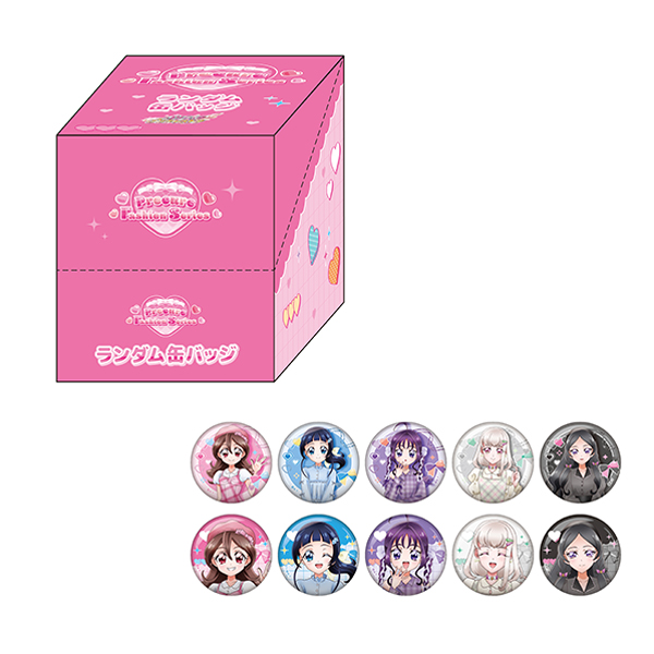 プリキュアオールスターズ】 プリキュアファッションシリーズ キミと