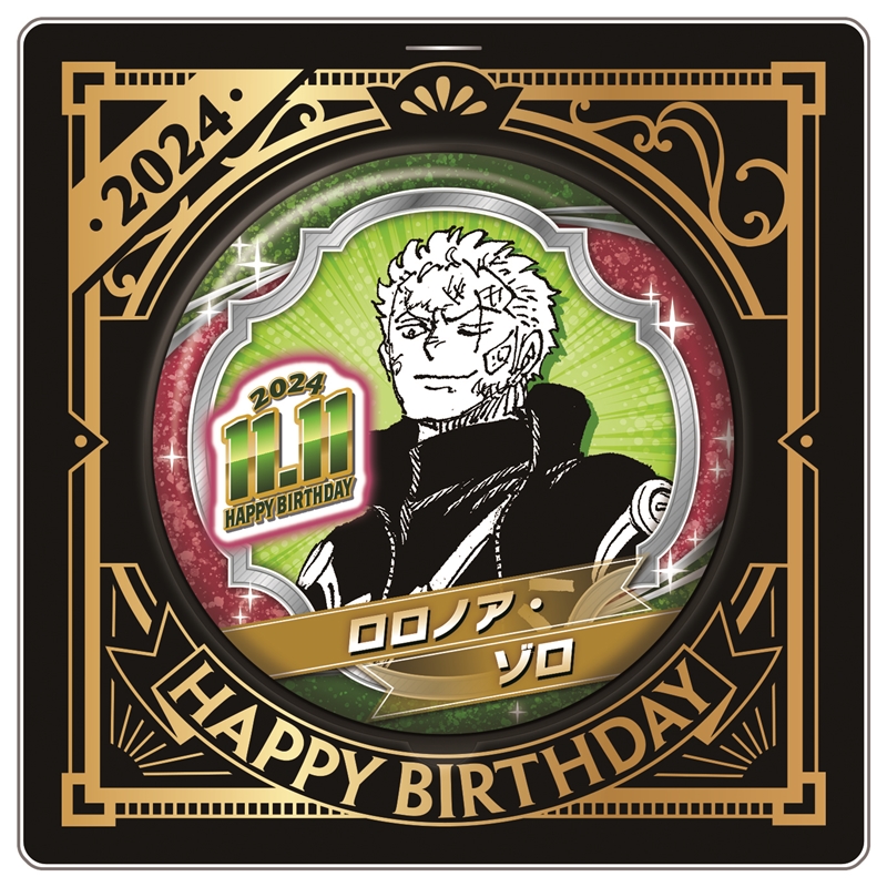 ONE PIECE】バースデイ缶バッジ ロロノア・ゾロ: 雑貨｜東映