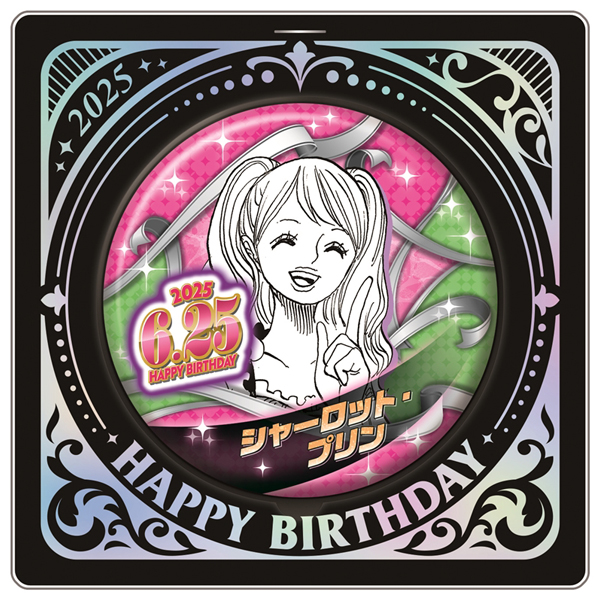 ONE PIECE】バースデイ缶バッジ シャーロット・プリン: 雑貨｜東映