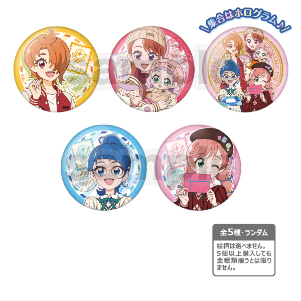 ひろがるスカイ！プリキュア】プリキュアプリティストア限定 Message