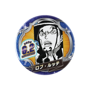 ONE PIECE】バースデイ缶バッジ シャーロット・プリン: 雑貨｜東映