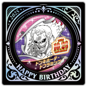 ONE PIECE】バースデイ缶バッジ トラファルガー・ロー: 雑貨｜東映