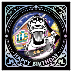 ONE PIECE】バースデイ缶バッジ トラファルガー・ロー: 雑貨｜東映