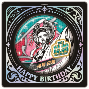 ONE PIECE】バースデイ缶バッジ マルコ: 雑貨｜東映アニメーション