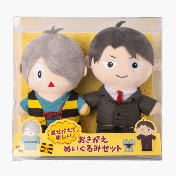 鬼太郎誕生 ゲゲゲの謎】おきがえぬいぐるみセット: ぬいぐるみ