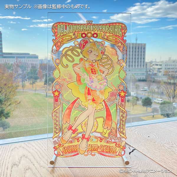 デリシャスパーティプリキュア】アクリルアートボード『smile◎full