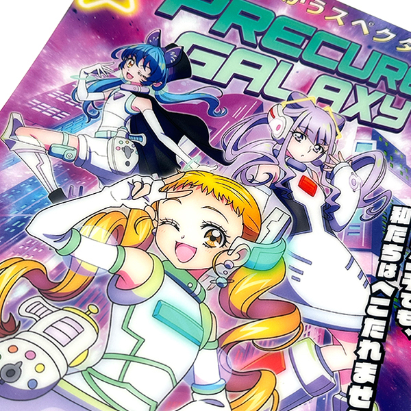 プリキュアオールスターズ】プロダクションプリキュア -Feature film