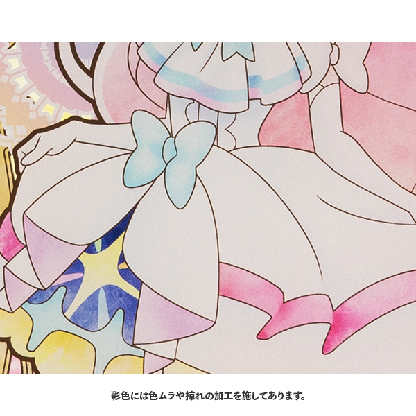 ひろがるスカイ！プリキュア】アクリルアートボード『The sky is the