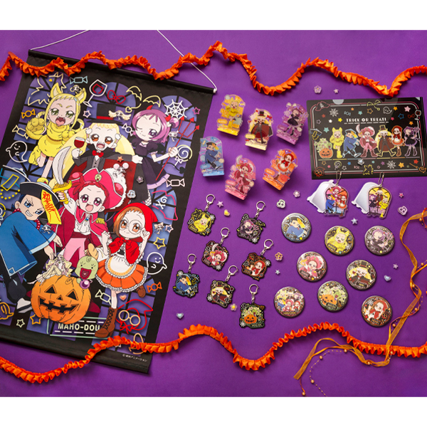 おジャ魔女どれみ】HW アクリルキーホルダー どれみ: 雑貨｜東映